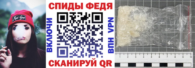 дарнет шоп  Новоузенск  Amphetamine VHQ 