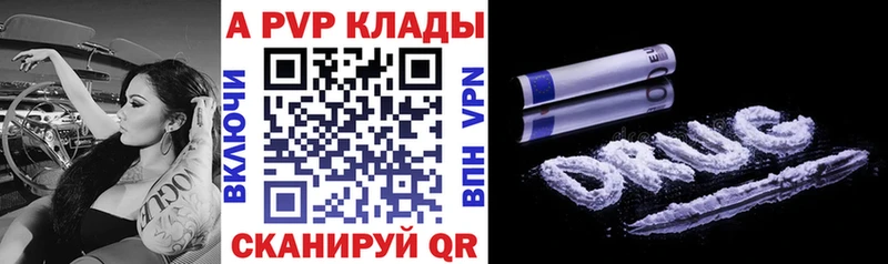 mega ONION где можно купить наркотик Новоузенск Альфа ПВП СК КРИС
