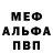 Амфетамин Розовый Hruken Hruken