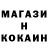 МЕТАДОН кристалл Sarvi Said