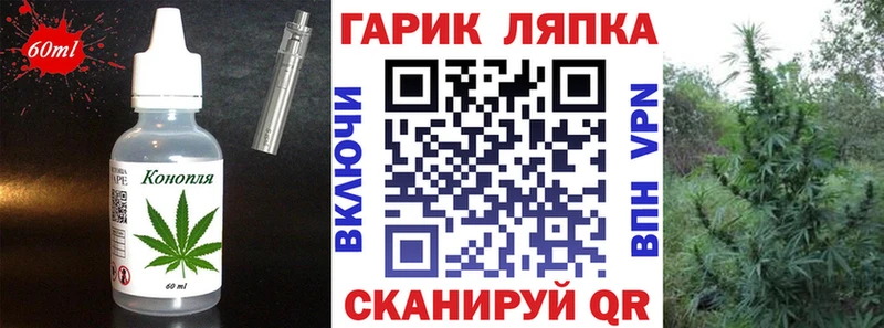 где купить   Новоузенск  Печенье с ТГК конопля 