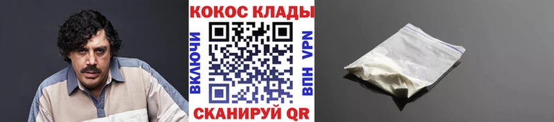 Кокаин 98%  Новоузенск 