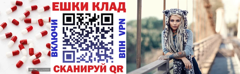 блэк спрут онион  купить наркоту  Новоузенск  Ecstasy VHQ 