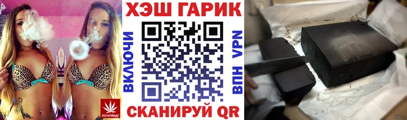 ГАШ индика сатива  Новоузенск 