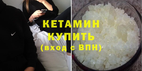 мдма Богородск