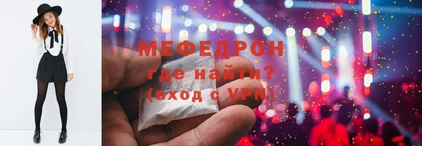 соль ск Богородицк