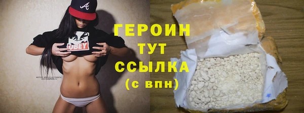 мдма Богородск