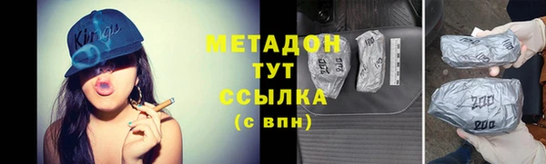 мдма Богородск