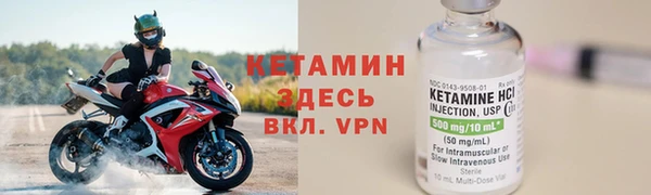 мдма Богородск