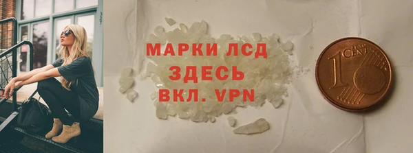 мдма Богородск
