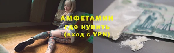 мдма Богородск
