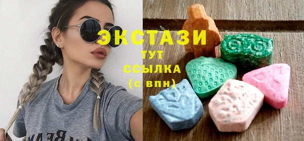 соль ск Богородицк