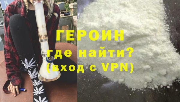 соль ск Богородицк