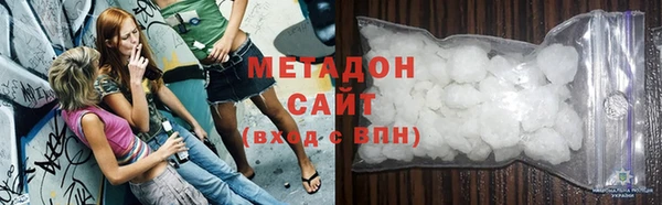 мдма Богородск