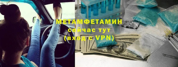 соль ск Богородицк