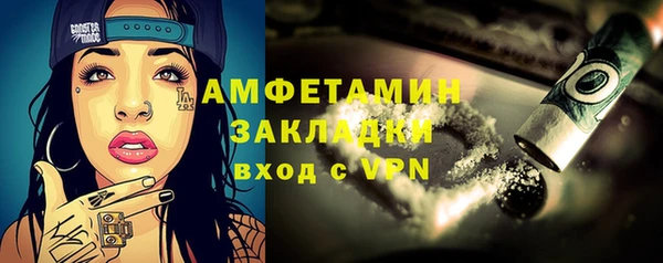 мдма Богородск