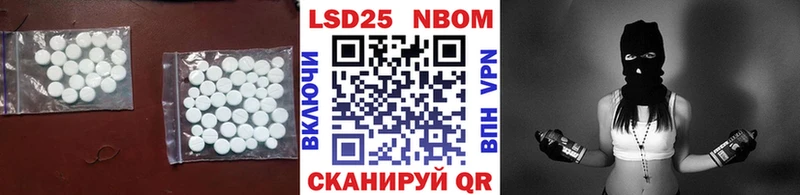 LSD-25 экстази кислота  площадка формула  Новоузенск 