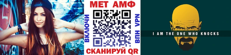 Первитин кристалл  Новоузенск 