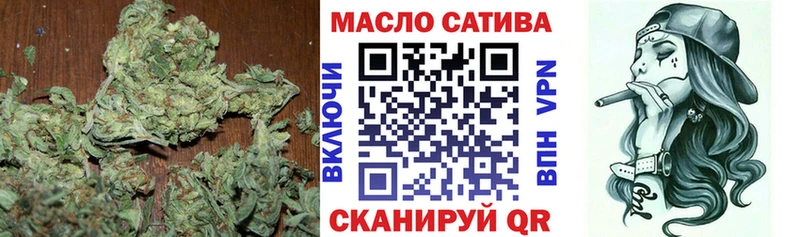 купить наркотики сайты  Новоузенск  ТГК гашишное масло 