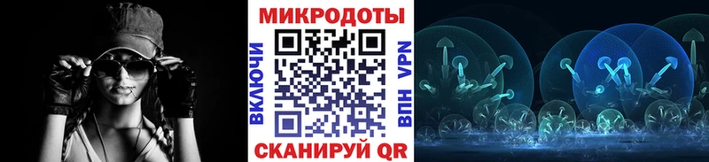 Галлюциногенные грибы мухоморы  наркошоп  Новоузенск 